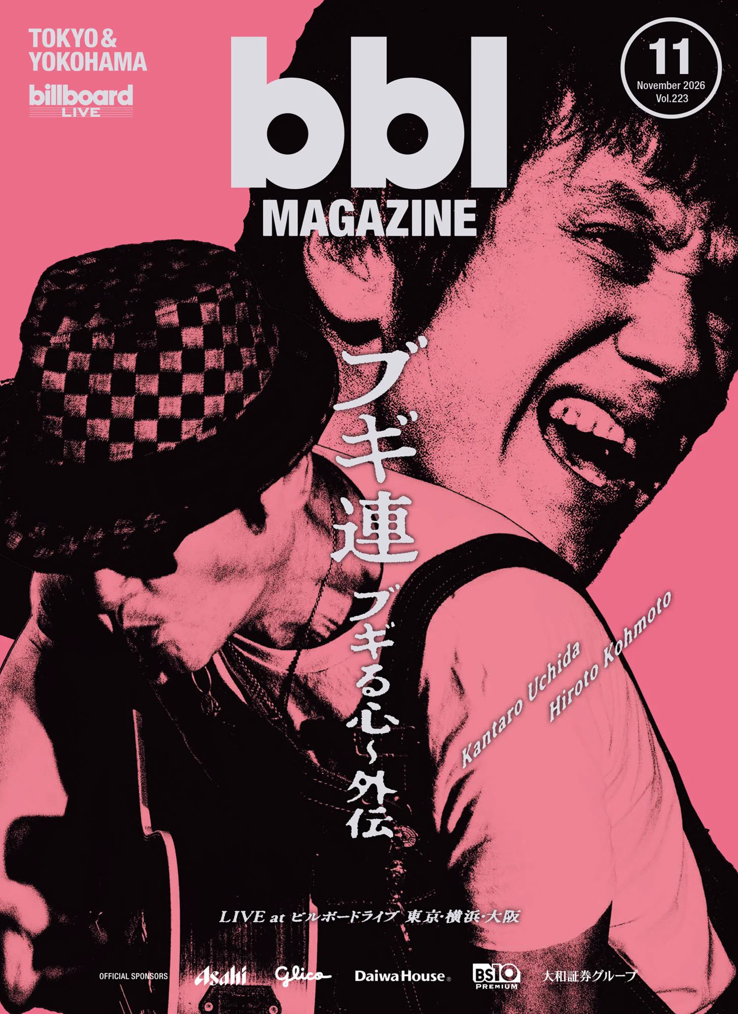 クロマニヨンズ HMV 激レアポスター！ クロマニヨンズoasisフジロックライブボーズ🇬🇧🇯🇵 on X: 