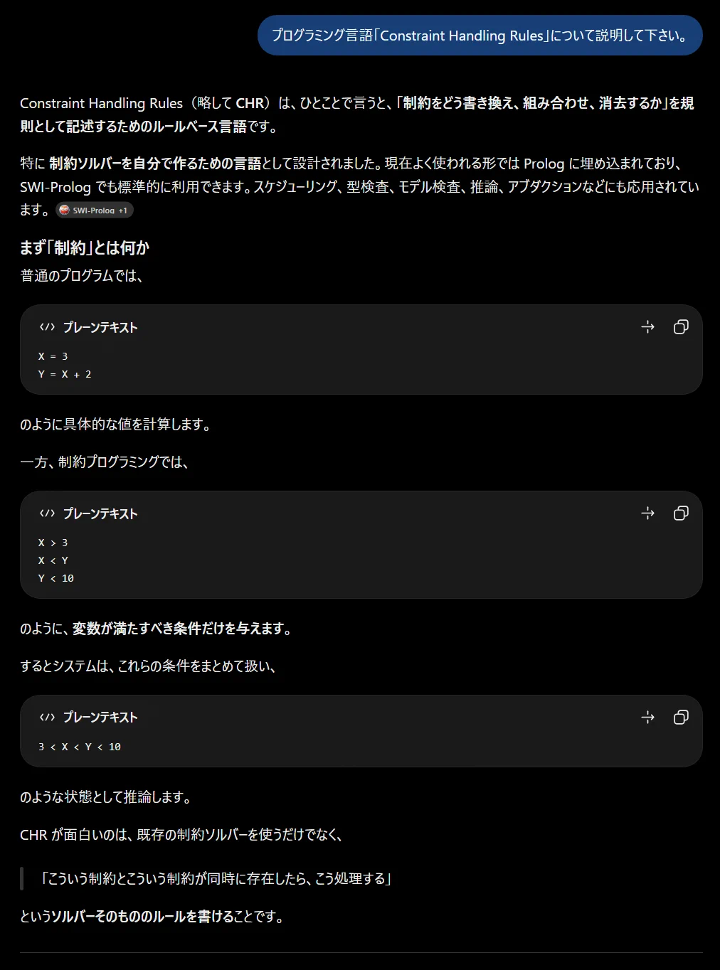 DECKY＠「VRChatの世界」(個人) on X: 