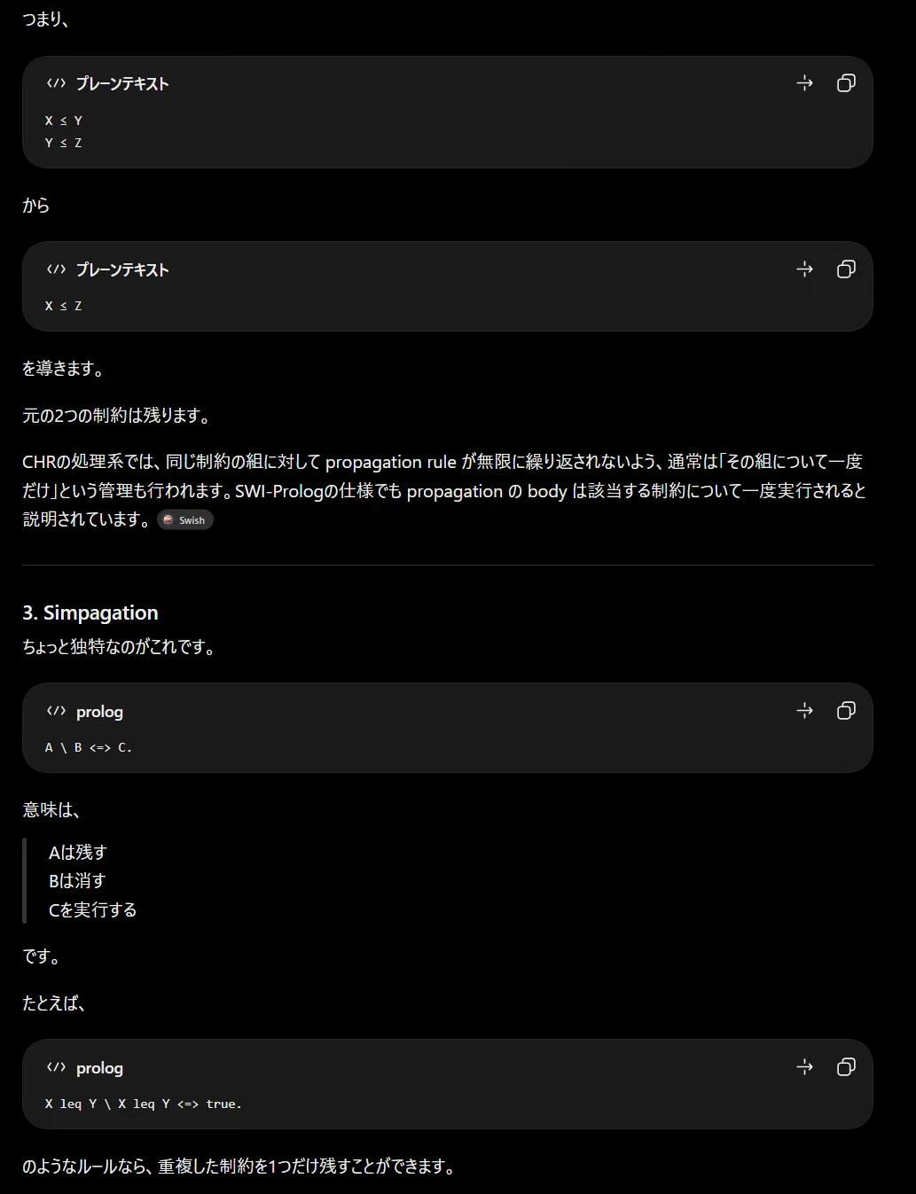 DECKY＠「VRChatの世界」(個人) в X: „プログラミング言語「Constraint