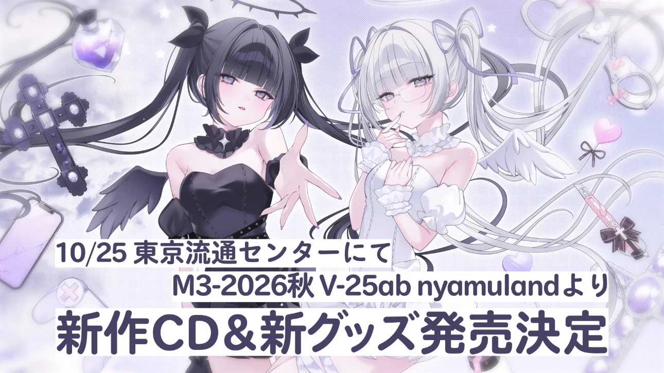 にゃむっち秋のわくわく収穫祭 (@_nrzp) / X