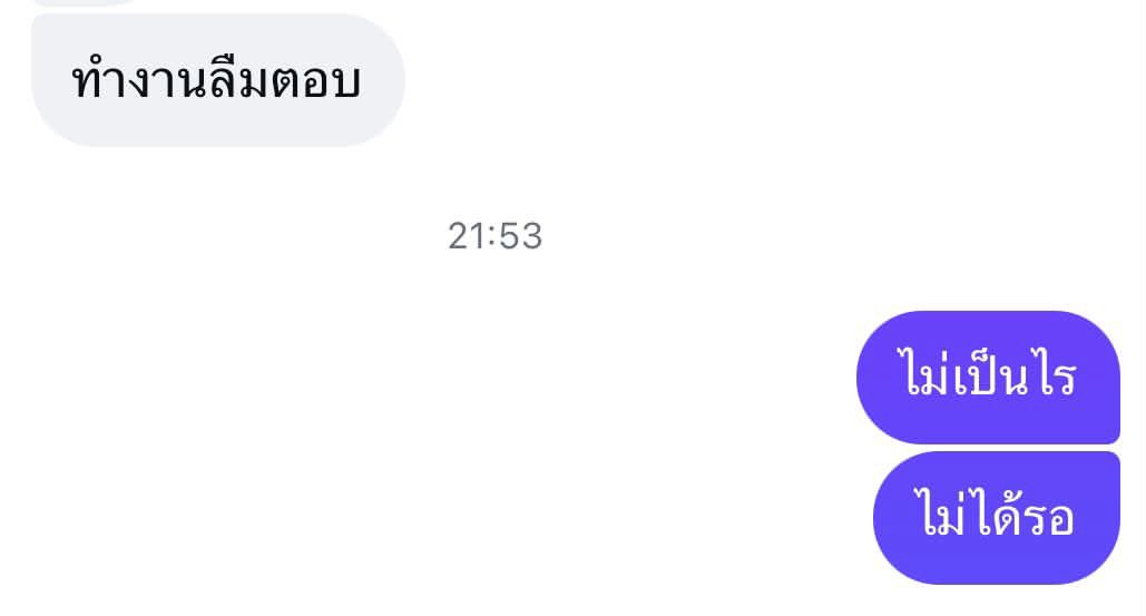 PastelLifeLines's tweet photo. สาดไปสมาชิก... https://t.co/zOZ97xh98D
