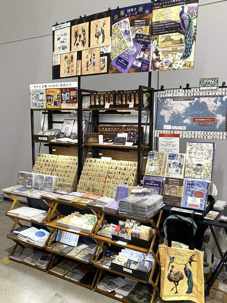 umitategg's tweet photo. 今年25周年なので、
よく
「お店でいいな！と思ったものを
見ていたら、
随分前に好きだった生みたて卵屋さんだった！」
という再熱コメントをいただきます。

25年間、最初は作品傾向も安定しませんでしたが、毎年毎年たくさん新作を出し続けて来ました。

5年前、10年前、20年前とは違うものが増えているので、ぜひまたみてやってください。☺️

爆発的に何かが変わったり、バズったりしませんが。
ちょっとメインストリートから外れたところで、工夫しながらいろんなものを作っていけたらと思います。

文字が多めで、文化や歴史、
伝承や事実に即した魔術や錬金術が好きな方におすすめ。

お子さんも成人する年月です。
ゆっくり楽しんでいただけたらと思います。