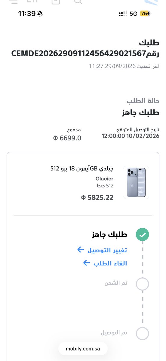 A_68344's tweet photo. @Mobily1100 @CSTwithU 
@Mobily 
سلام.. طلبت ايفون من موبايلي المفروض تاريخ التسليم امس ٢ اكتوبر .. موبايلي حاطين من ضمن شروط الالغاء ان الطلب يكون ما انشحن .. وهذا الوضع ينطبق على طلبي .. وخيار الالغاء غير متاح حسب افادة مركز خدمات العملاء في الصور المرفقة https://t.co/x8OTgCnVO2