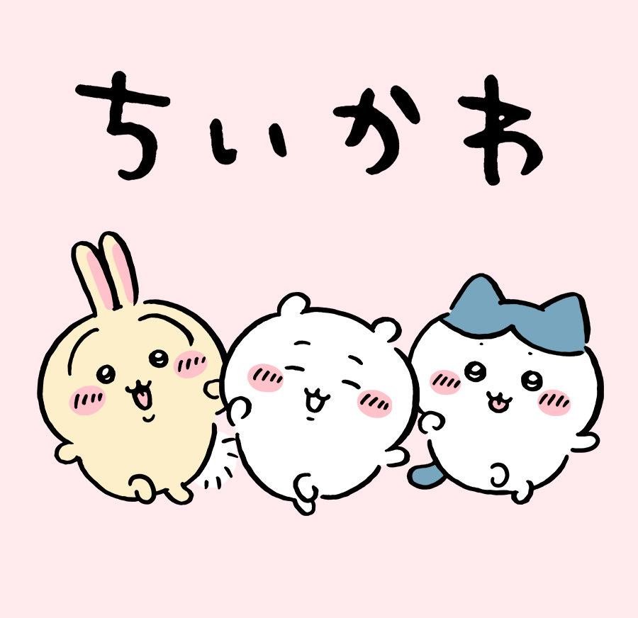 Dore270's tweet photo. 好きになりました…🥹☺️🤭✨

#ちいかわ https://t.co/f8uBHRovhL