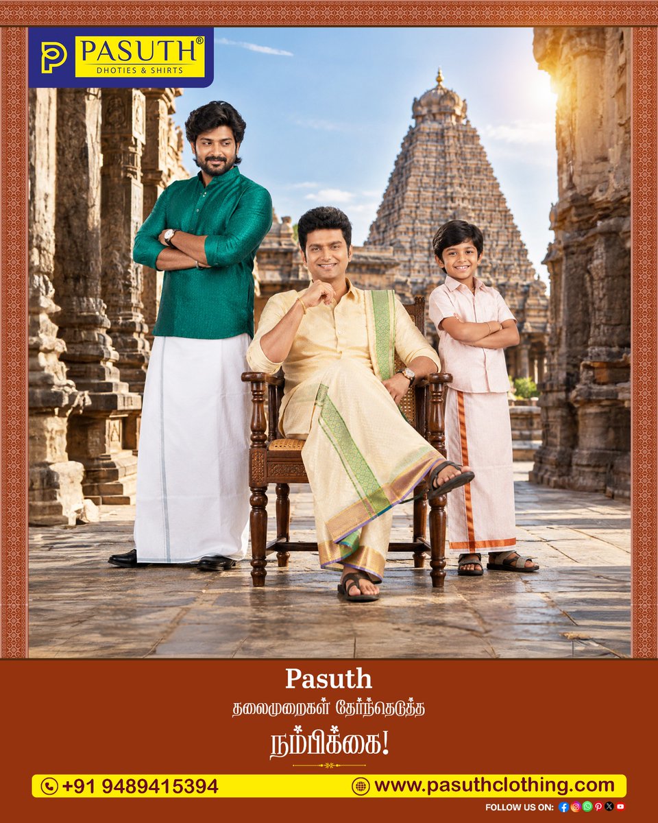 pasuthclothing's tweet photo. ✨ தலைமுறைகள் மாறலாம்… பாரம்பரியத்தின் கம்பீரம் என்றும் தொடரும்!
From little ones to the next generation, traditional style finds a place in every age with Pasuth Dhoties & Shirts. 🤍
#Pasuth #PasuthClothing #TraditionalWear #Dhotis #GenerationsOfStyle #MensEthnicWear https://t.co/sJqhn2Qa5p