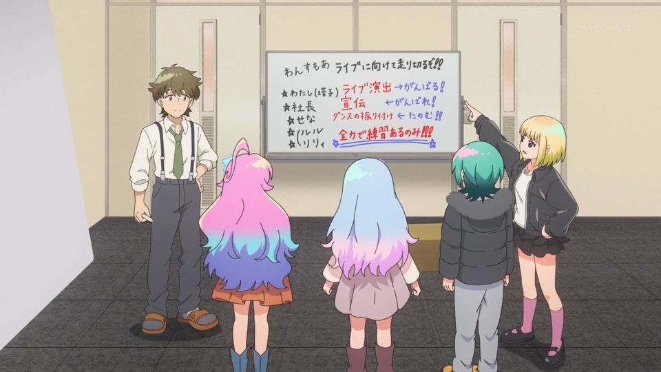 Magical Sisters Lulutto Lilly Episode 0 post image 1