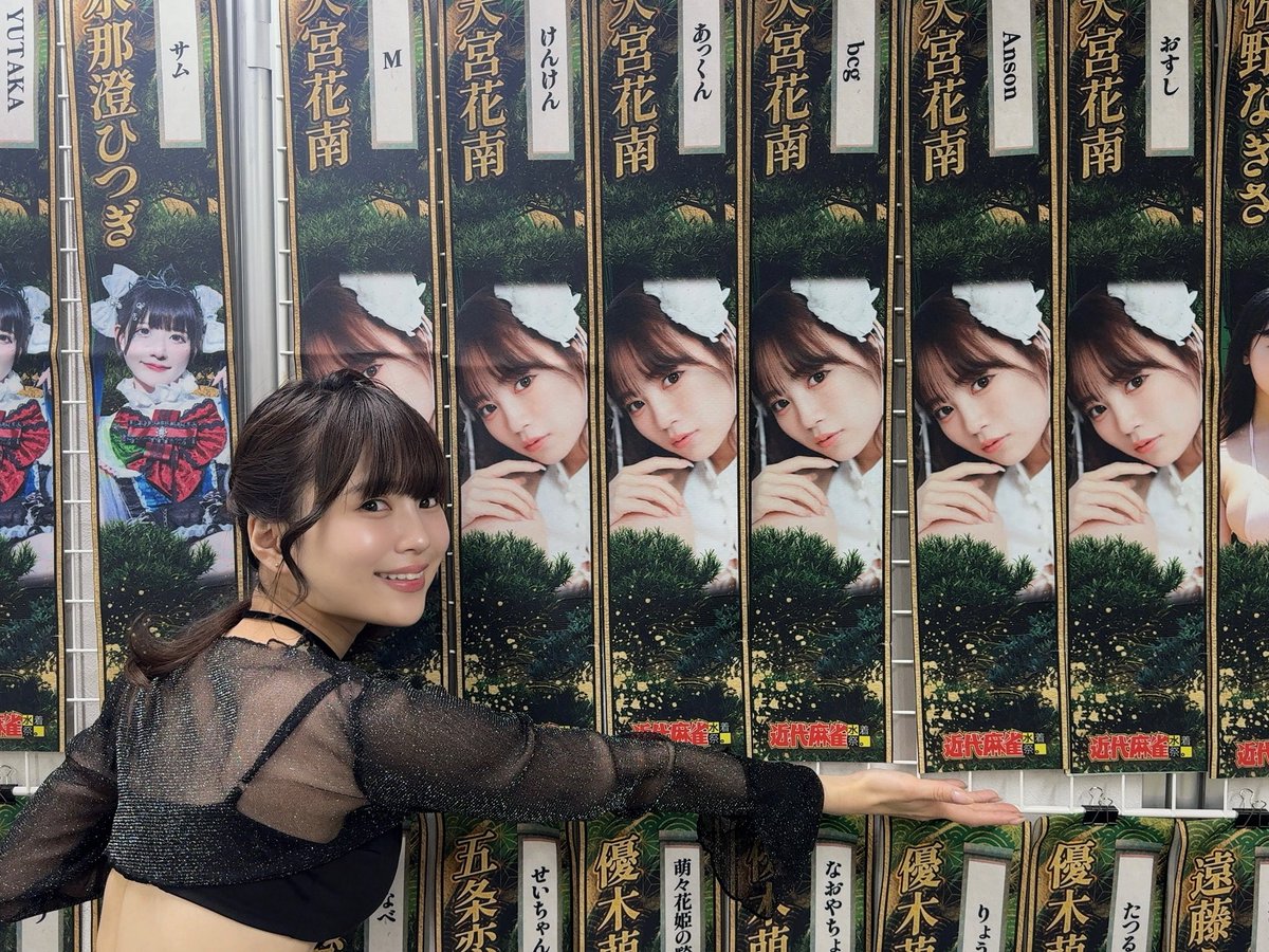 amamiya_kanan's tweet photo. みんなが頼んでくれたやつめっちゃペタペタ触りまくってたから私！笑
届けーーーー
ありがとう。 https://t.co/TRX2sHdvCD