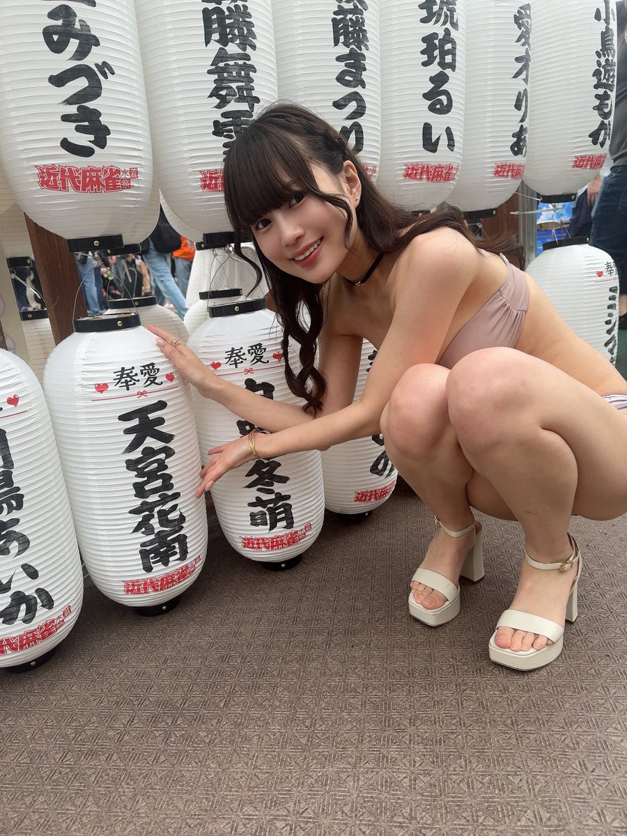 amamiya_kanan's tweet photo. みんなが頼んでくれたやつめっちゃペタペタ触りまくってたから私！笑
届けーーーー
ありがとう。 https://t.co/TRX2sHdvCD