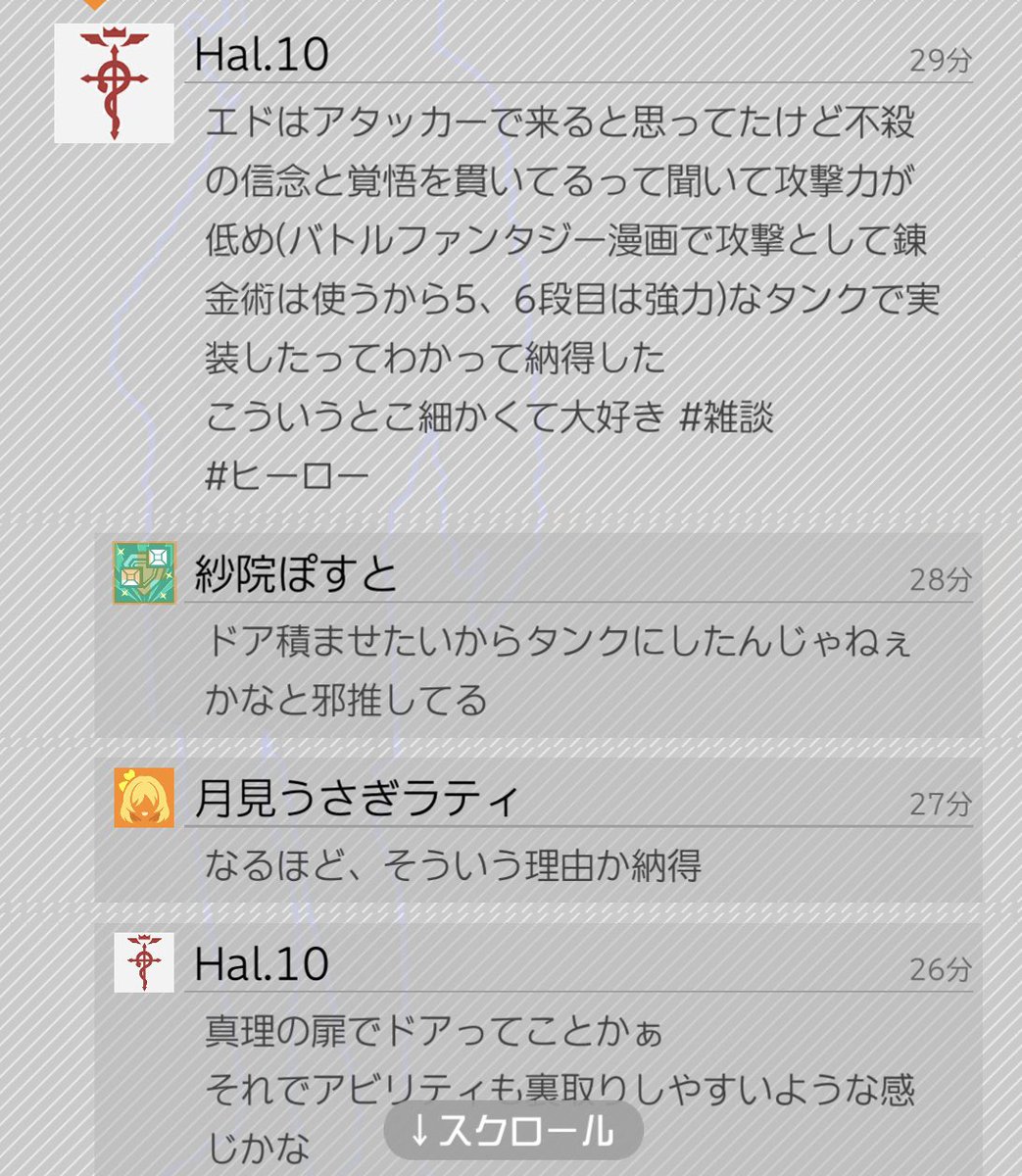 Misnieju_CPS's tweet photo. そういうことか！！！！！！！！！

#コンパス https://t.co/2RMuQIrJ6a