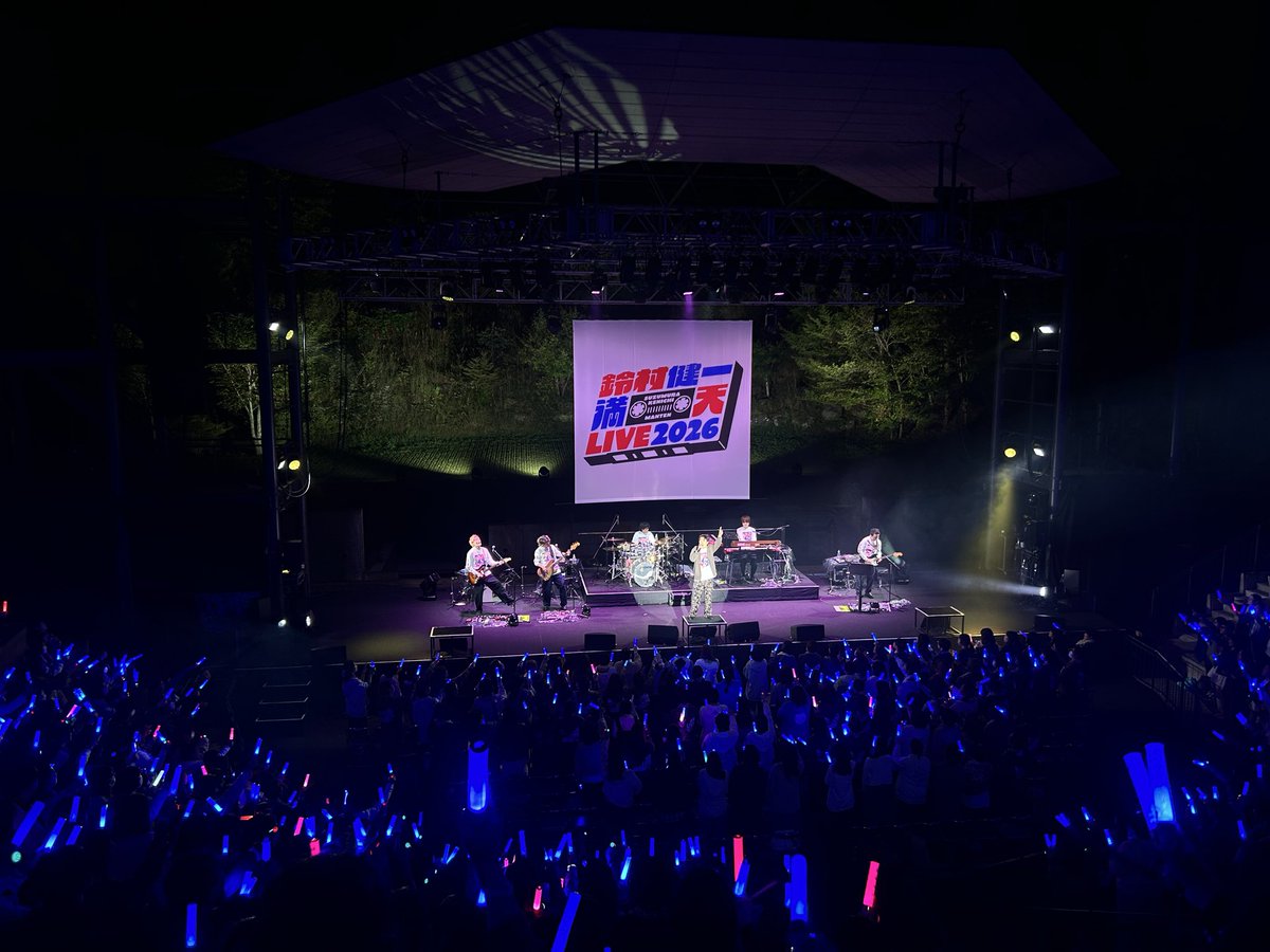 Suzumura_music's tweet photo. #鈴村健一「#満天LIVE2026」
～おしゃべり多めのB面～
ありがとうございました🎈

B面らしいトークと
セットリストいかがでしたか？

今夜はぜひ「ステラグラフ」を
聴いてお過ごしください🌟
https://t.co/m17D1b6BKc

また明日、ステラシアターで
お待ちしております！ https://t.co/ACMOkz3IMu