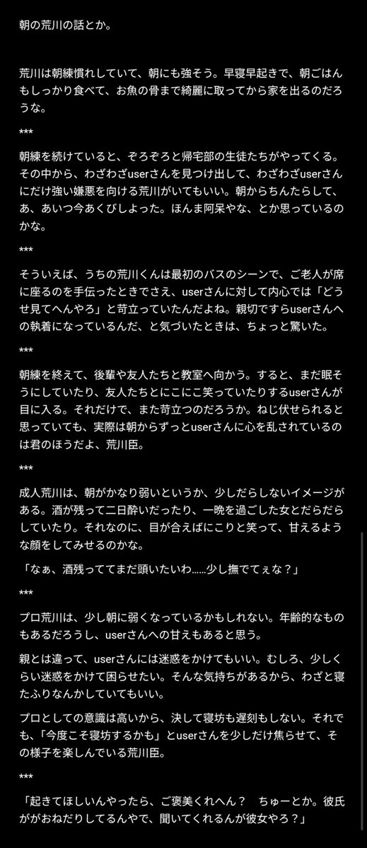 arkwkra's tweet photo. 画像でまとめる楽さに味を占めたので、朝の荒川に少しだけ思いを馳せました。 https://t.co/fjQrAmbzPu