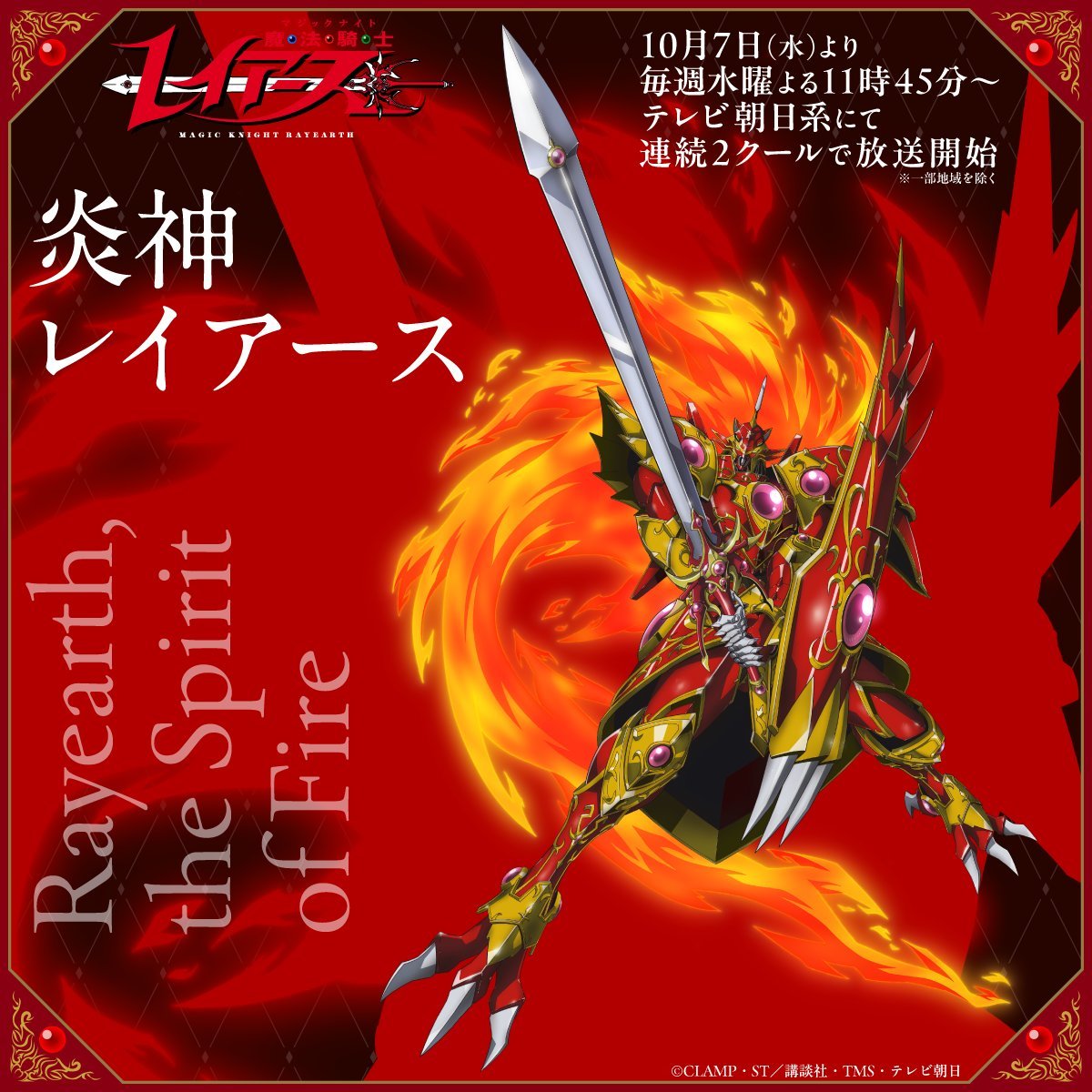 dendrosan's tweet photo. レイアースとライガー
#魔法騎士レイアース https://t.co/CogItZaM8L