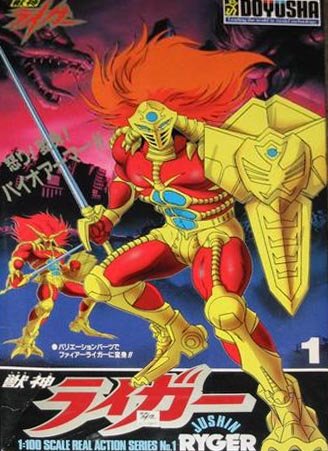 dendrosan's tweet photo. レイアースとライガー
#魔法騎士レイアース https://t.co/CogItZaM8L