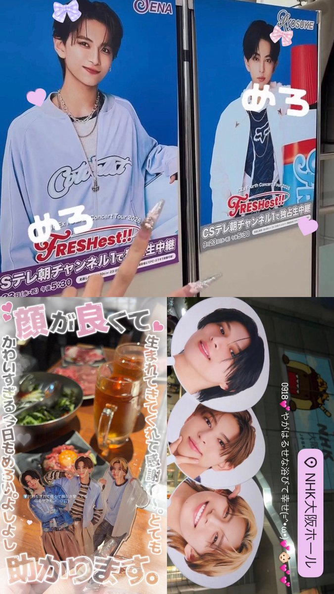 8GASENYACHU's tweet photo. #FRESHest 大阪♥(⊃)•  ̫ •(⊂)♥🤍💜︎💕︎.⋆♱ https://t.co/NrikNiP7MC