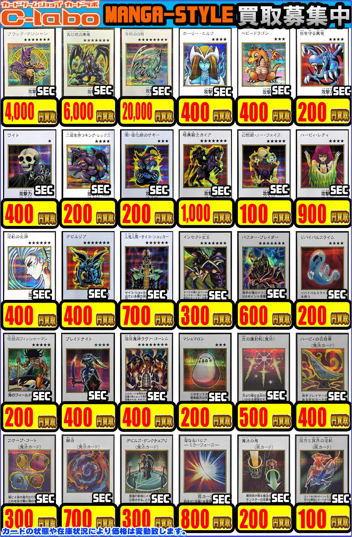 CD まとめ売り14点セット　バラ売可能 カードラボ所沢店＠新規アルバイトスタッフ募集中 on X: 