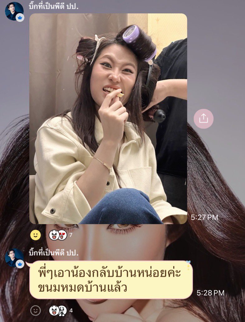 PrangPrungTH's tweet photo. [031026] Prang’s PD just asked for help in OPC

ขนมพี่บิ๊กหมดบ้านแล้ว สถานีต่อไป แมวพี่บิ๊ก

#ratrapeeprang #ปรางปรังรัตน์ระพี https://t.co/ibhFyjiGyw