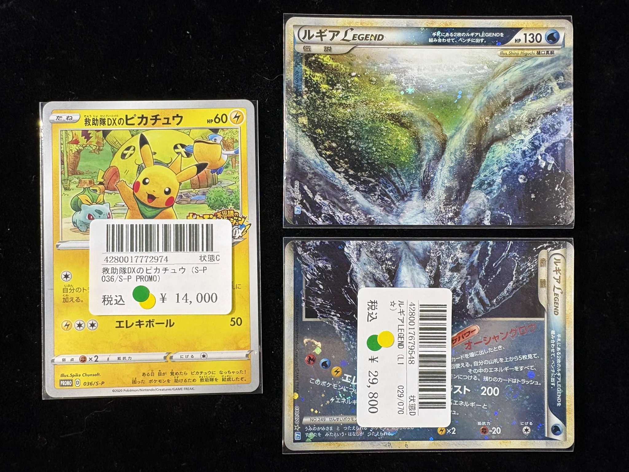 poke mani 8 徳島店 カードショップ على X: 