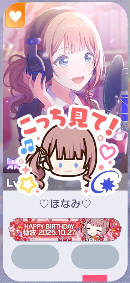 luv_1027_'s tweet photo. BD🥁こっち見て併せ 〆なし@4
担当できる年のカード、希望髪型記載してのお声がけお願い致します🙇🏻‍♀️

詳細ALT
#プロセカ併せ #プロセカ併せ募集 https://t.co/XNAM6o7lbw