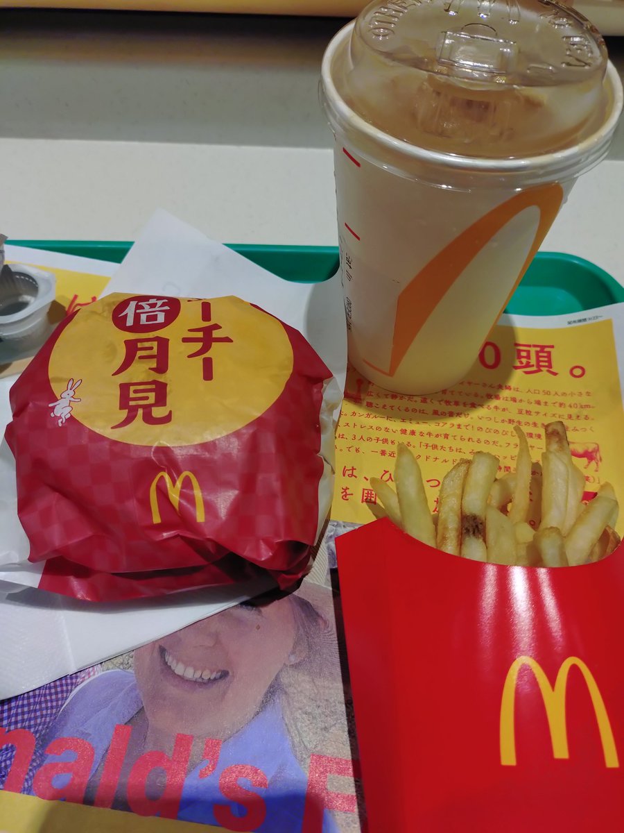 kosudaP's tweet photo. 久しぶりに夜勤なので月見キメた https://t.co/nzRuaUn1BL