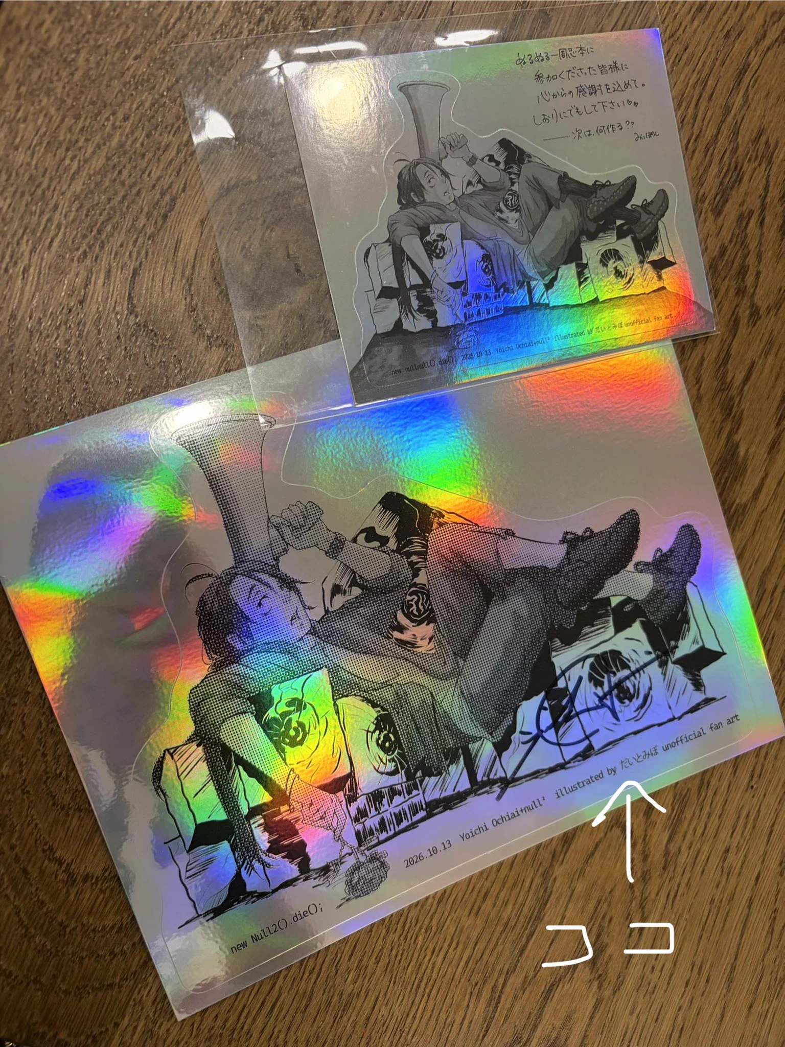 だーい(aaaaiWORKS) on X: 