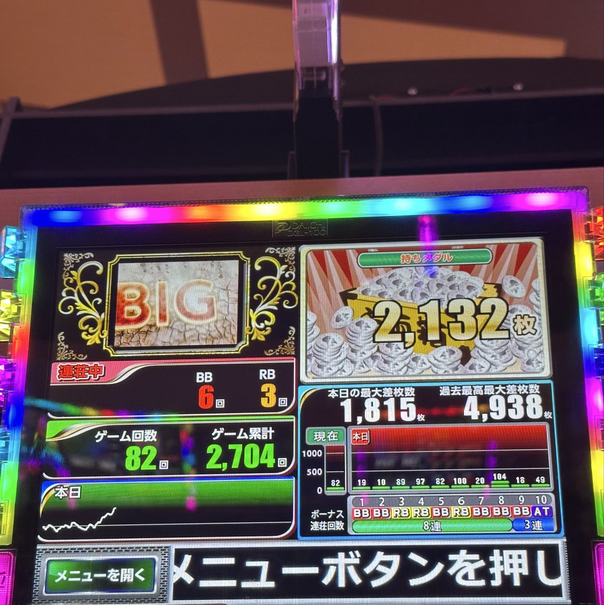 tencho_yan's tweet photo. 何年ぶりかわからんくらいに楽しすぎるディスク2打ってる🙋 https://t.co/MHdleIUVxz