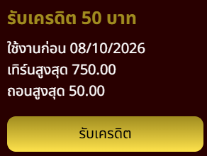 Nong_Maruay's tweet photo. เครดิตฟรี 50 ✅ ขอคนละรี

⏰ ลงโค้ด 18.00

ทางเข้าเล่น :👉https://t.co/TOT02KYJ8x https://t.co/U0vMRS7ADi