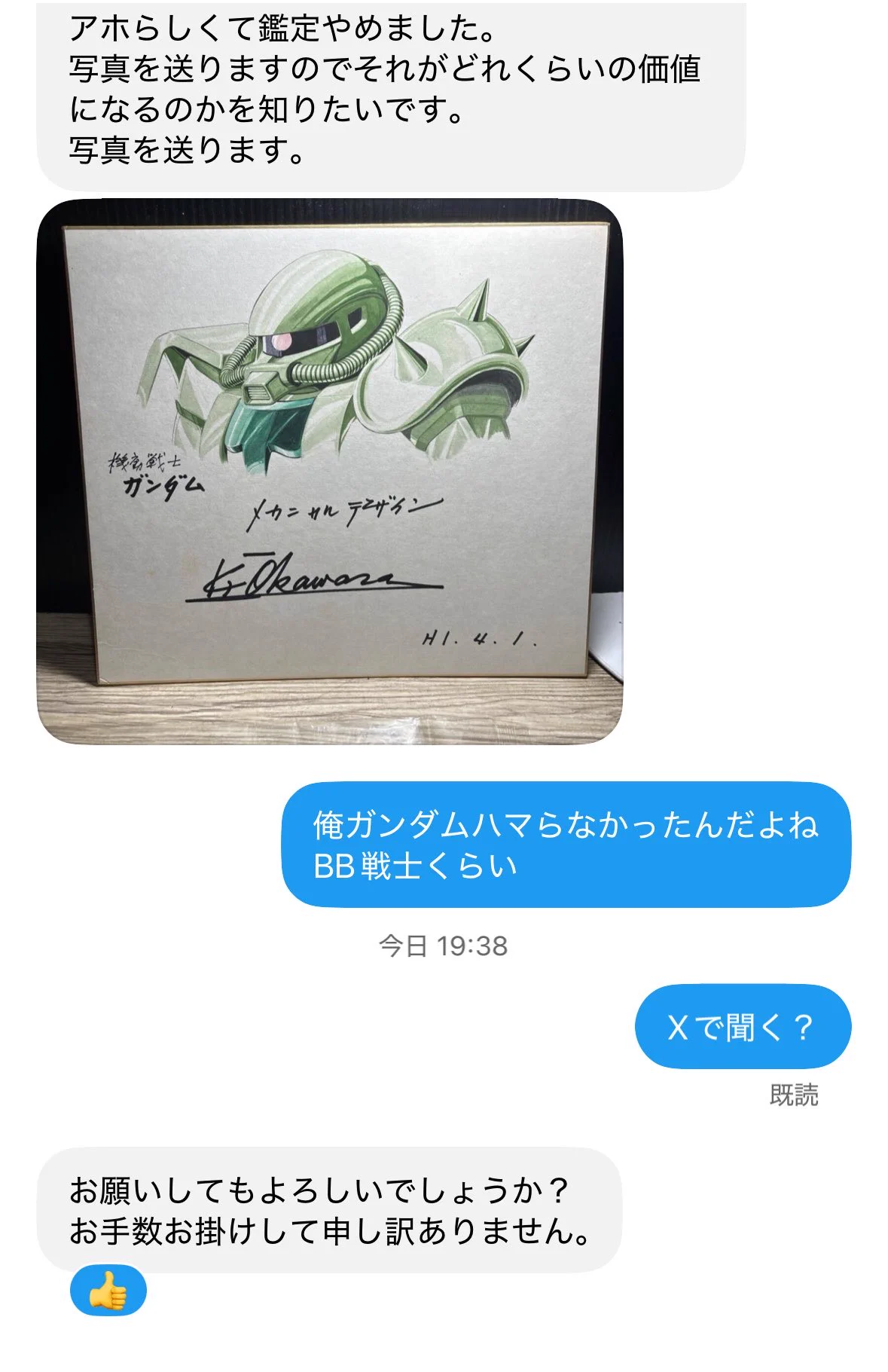 Z李 🇺🇦 NO WAR 🕊 on X: 