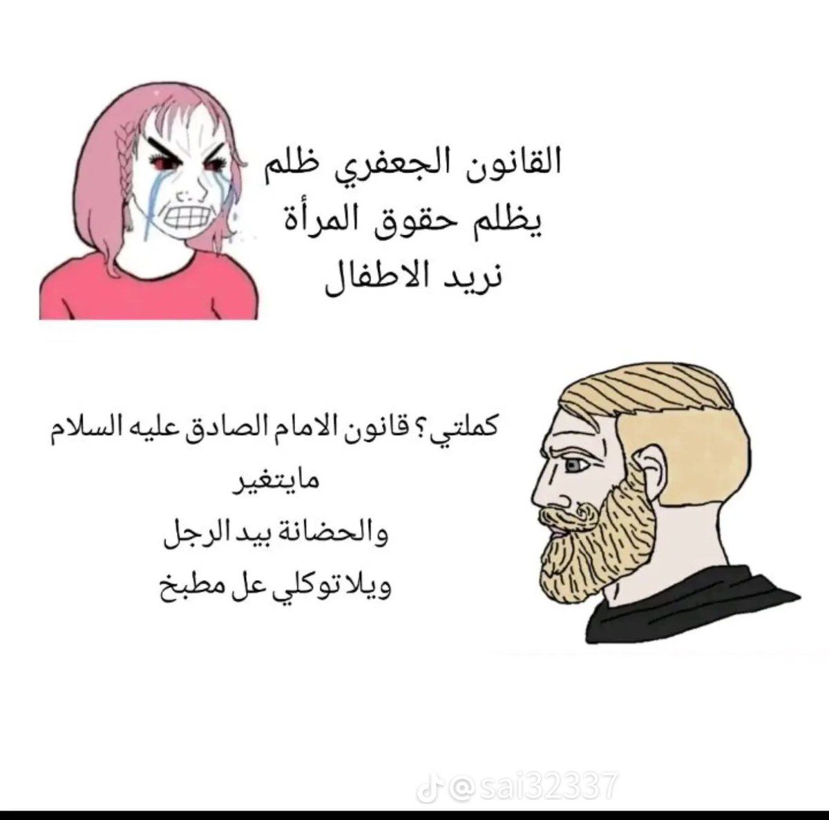 LawaaAlhusain's tweet photo. @1kucts يلا انبحو https://t.co/0qypjazeGS