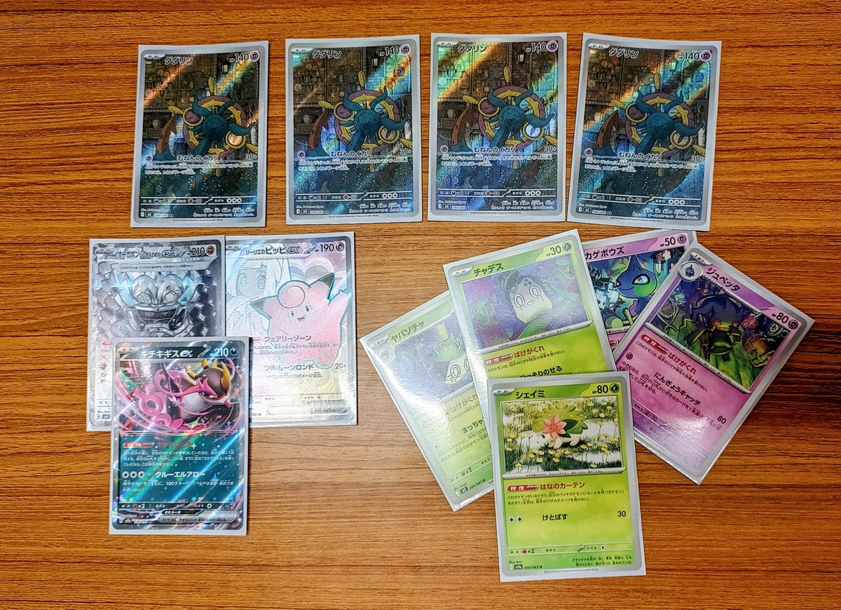 cardshopriddle2's tweet photo. シティリーグ10月3日(土)
カードショップリドル京急蒲田店
参加者58人

🥇優勝:つばさ
【ばけがくれ】

🥈準優勝：いっくん
【ドラパルト】

🥉3位:たなとす
【レックウザ】

🥉3位:KAGI
【ヤドキング】

#カードショップリドル
#シティリーグ
#優勝デッキ https://t.co/Kl4LfzRYvZ