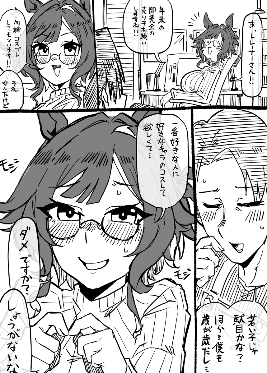 Tikusen1216's tweet photo. キセキ（28） https://t.co/c517nBfKHb
