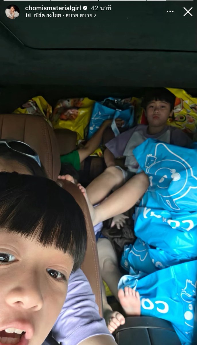 jsmtjyygyjbbjb's tweet photo. แม่ชมขนถุงยังชีพไปช่วยคนน้ำท่วมเต็มรถ แทบไม่เหลือที่ให้ลูกนั่ง แล้วดูพี่สายนั่ง 🤣🤣 https://t.co/vY0SFLMOA4