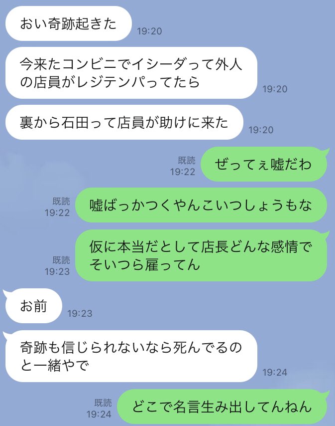 yuujyou_forever's tweet photo. https://t.co/9AfOAIgR6K