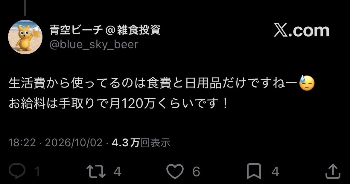 tadatadda's tweet photo. @burabura065 色々と考慮した金額設定話し合ってもいいのかも(　˙-˙　) https://t.co/fg7TS2LdpA