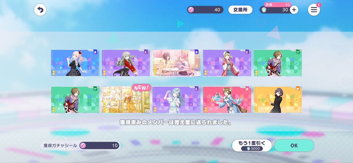 liraii411's tweet photo. 被っちゃったよぉ😭😭😭

サンタさんへ
外で会話＆おそろピアス?イヤリング？してるあいえなのスチルください https://t.co/wBpZ7Y5XUm