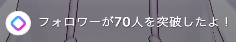 zs3te's tweet photo. 4日目〜.ᐟ.ᐟ.ᐟ

毎日配信ﾊﾞｯﾁまであとちょっとだっ🫶🏻💗 ̖́-
4日間みんなのおかげで、ずぅっと楽しいჱ̒՞ ̳ᴗ ̫ ᴗ ̳՞꒱
ほんとにありがとっ.ᐟ.ᐟ.ᐟ

あしたは、12:00からするからもし良かったら︎⸜ 🙌🏻 ⸝‍

まってるよ👀︎💕︎
おやすみなさいっ꒰ᐡ- ‧̫ -ᐡ꒱ https://t.co/KGOY2l2BdC