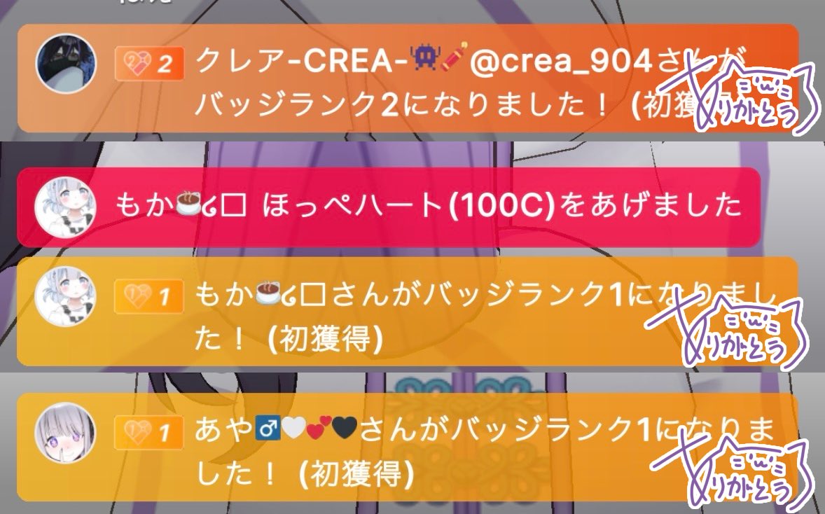 zs3te's tweet photo. 4日目〜.ᐟ.ᐟ.ᐟ

毎日配信ﾊﾞｯﾁまであとちょっとだっ🫶🏻💗 ̖́-
4日間みんなのおかげで、ずぅっと楽しいჱ̒՞ ̳ᴗ ̫ ᴗ ̳՞꒱
ほんとにありがとっ.ᐟ.ᐟ.ᐟ

あしたは、12:00からするからもし良かったら︎⸜ 🙌🏻 ⸝‍

まってるよ👀︎💕︎
おやすみなさいっ꒰ᐡ- ‧̫ -ᐡ꒱ https://t.co/KGOY2l2BdC