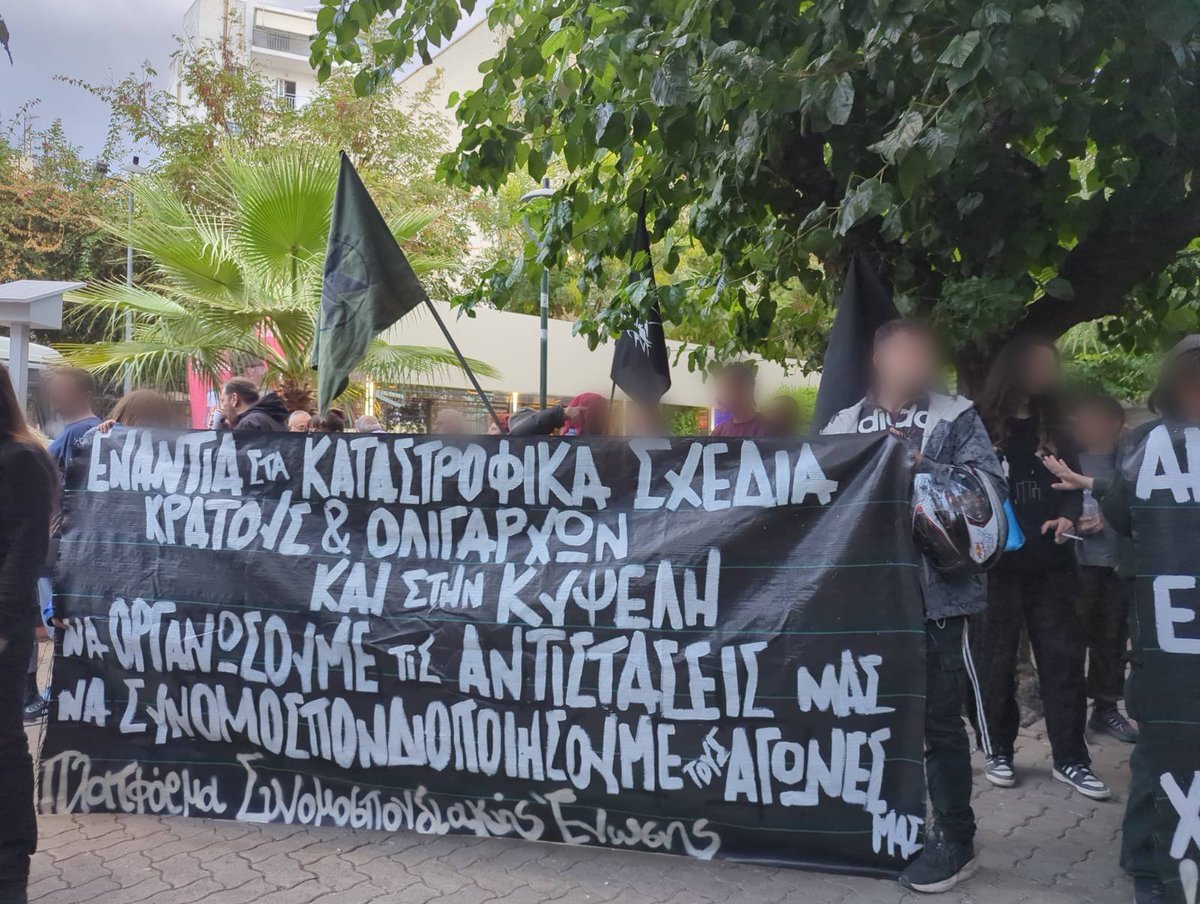 Platforma_CU's tweet photo. Τα πανό της Πλατφόρμας Συνομοσπονδιακής Ένωσης και της Κοινότητας Κατειλημμένων Προσφυγικών στη συγκέντρωση που πραγματοποιείται στην Φωκίωνος Νέγρη,

Ενάντια στα καταστροφικά σχέδια Κράτους και ολιγαρχών και στην Κυψέλη!

#antireport #��υψελη #μετρο https://t.co/cIYUujgMLP