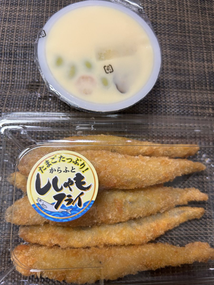 riju_teto's tweet photo. 某TVで都道府県魅力度ランキングやってたので観てました。こちらの地域は9位。全国の色々な観光地行ってみたいな〜個人的には本州以外の所が気になるなぁ〜…お金と時間が無限にあればなぁ…😭
夕飯は残り物、茶碗蒸し(惣菜)、ししゃもフライ(惣菜)。 https://t.co/tCvMo5c4VI