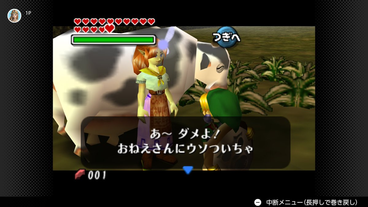 dktsume's tweet photo. #NintendoSwitch #NINTENDO64 #NintendoSwitchOnline #NintendoClassics 

メドリとかミファーあたりは人として尊敬してる部分もあるけども、お姉さん属性に対してはちょっとしもい感情のほうが強くて
この人が全ての発端なんですけども https://t.co/PGlTlblGQ5