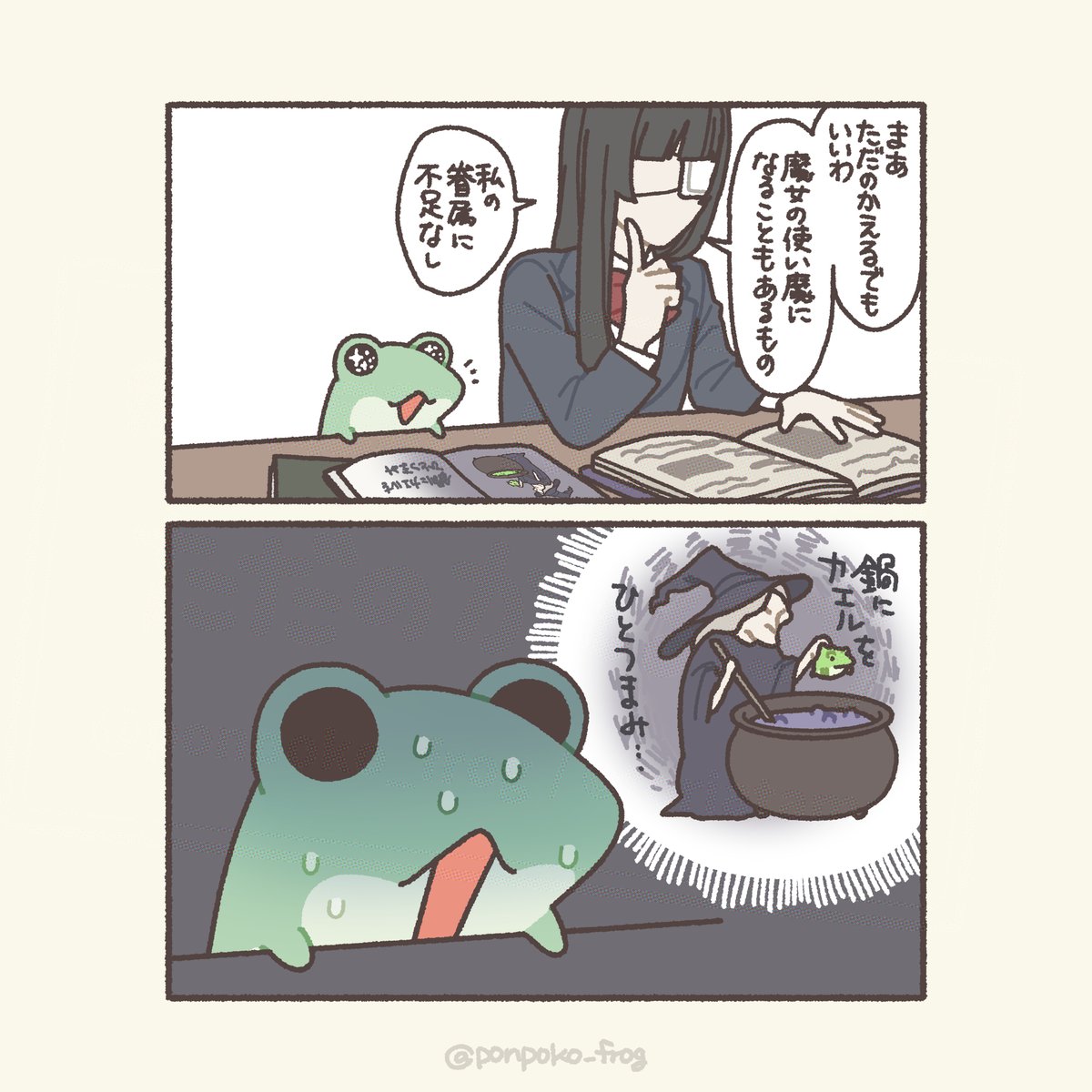 ponpoko_frog's tweet photo. https://t.co/azwj3ZzmhX
