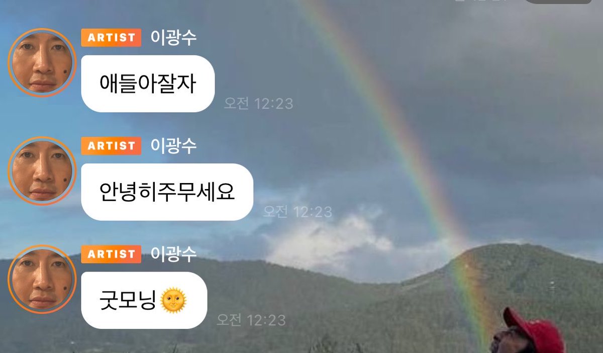 bb_bong_e's tweet photo. 누가 이광수 재워주실분? https://t.co/BSpbj0DdUd