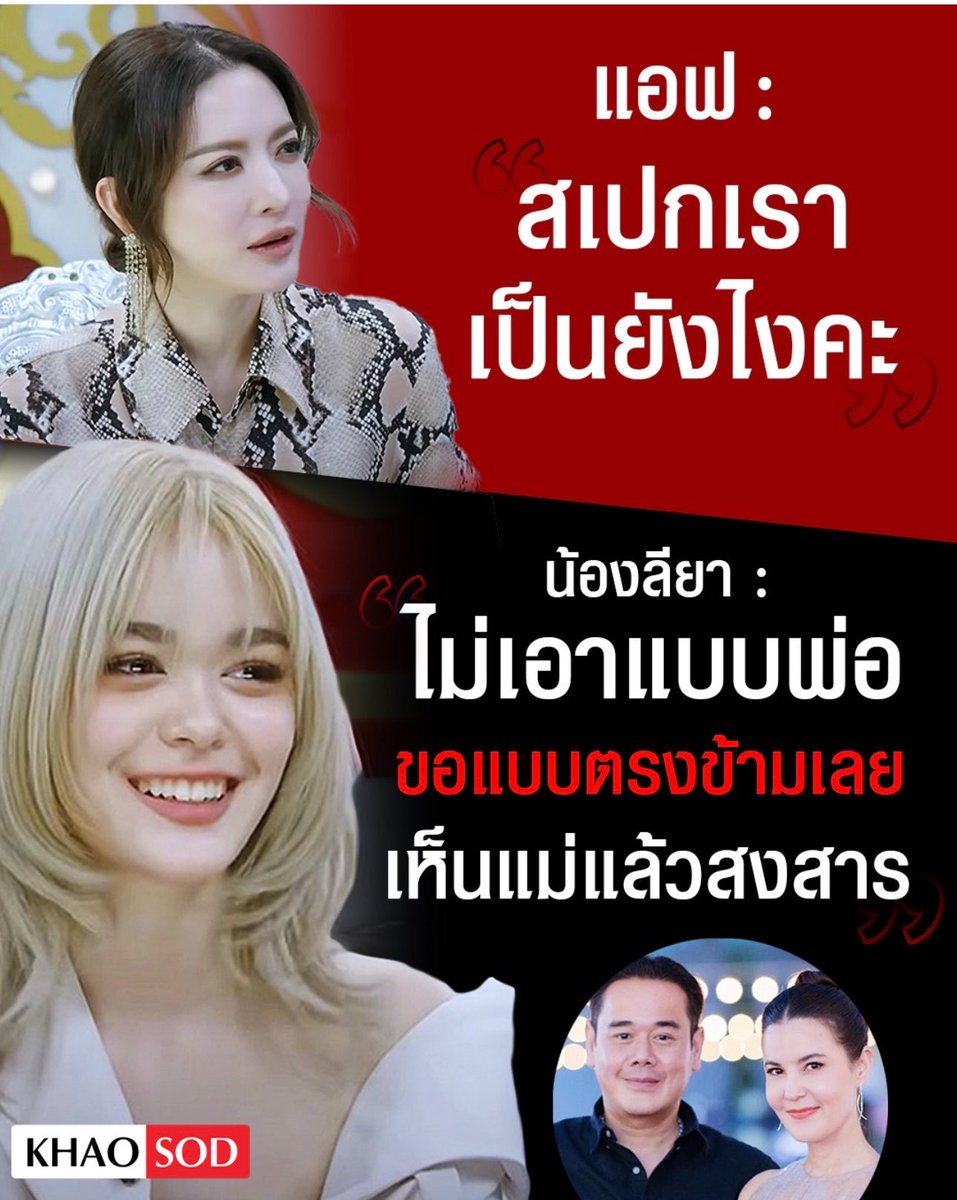 almondcanoo's tweet photo. ก็ไม่ได้ถึงกับข่าวใหญ่มากอะไร
แต่ก็สะท้อนอะไรได้หลายอย่างเลย https://t.co/v921vqQscH