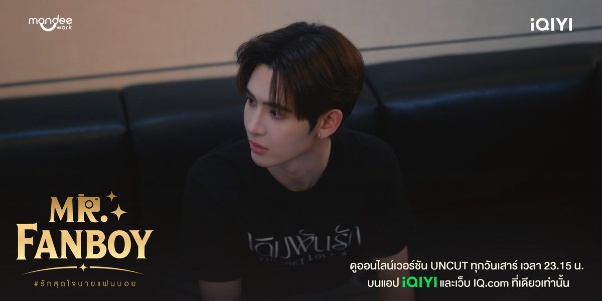 iQIYI_Thailand's tweet photo. เริ่มเลย จูโน่ vs ไนน์ 🔥

MR FANBOY CHAPTER 6
#MrFanboyEP6 
@CwrNew @Jamessu_w https://t.co/x8jDyZzWfG