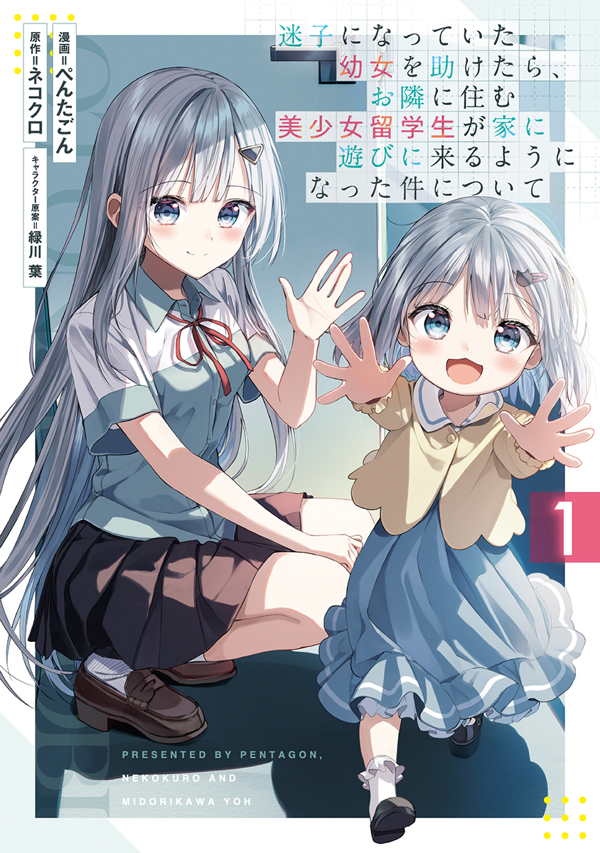 Nekokuro2424 tweet picture
