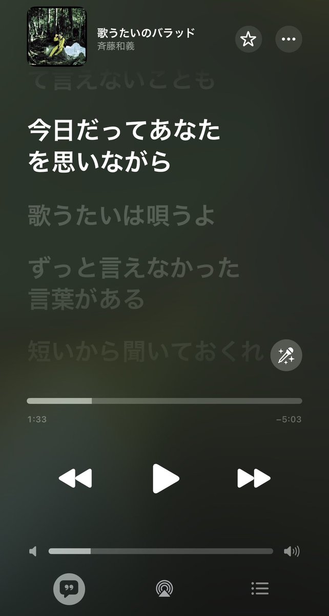 k_kk_y's tweet photo. 今日の街人ハイライトこれ、歌うたいのバラッドめっちゃ好きやしチョコレート歌うと思ってたのに聞いた瞬間泣いた https://t.co/MFyjw78q6t