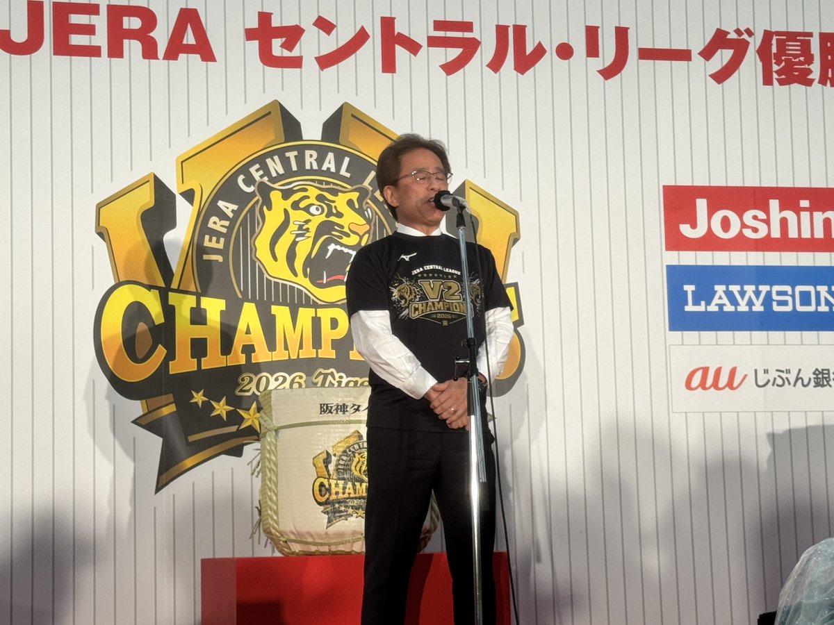 TigersDreamlink's tweet photo. 粟井社長のお話もお行儀よく(？)聞く選手たち！
大騒ぎのビールかけ！⑧

#虎VV2026
#阪神タイガース
#熱覇
#連覇 https://t.co/oGVTixR9hX
