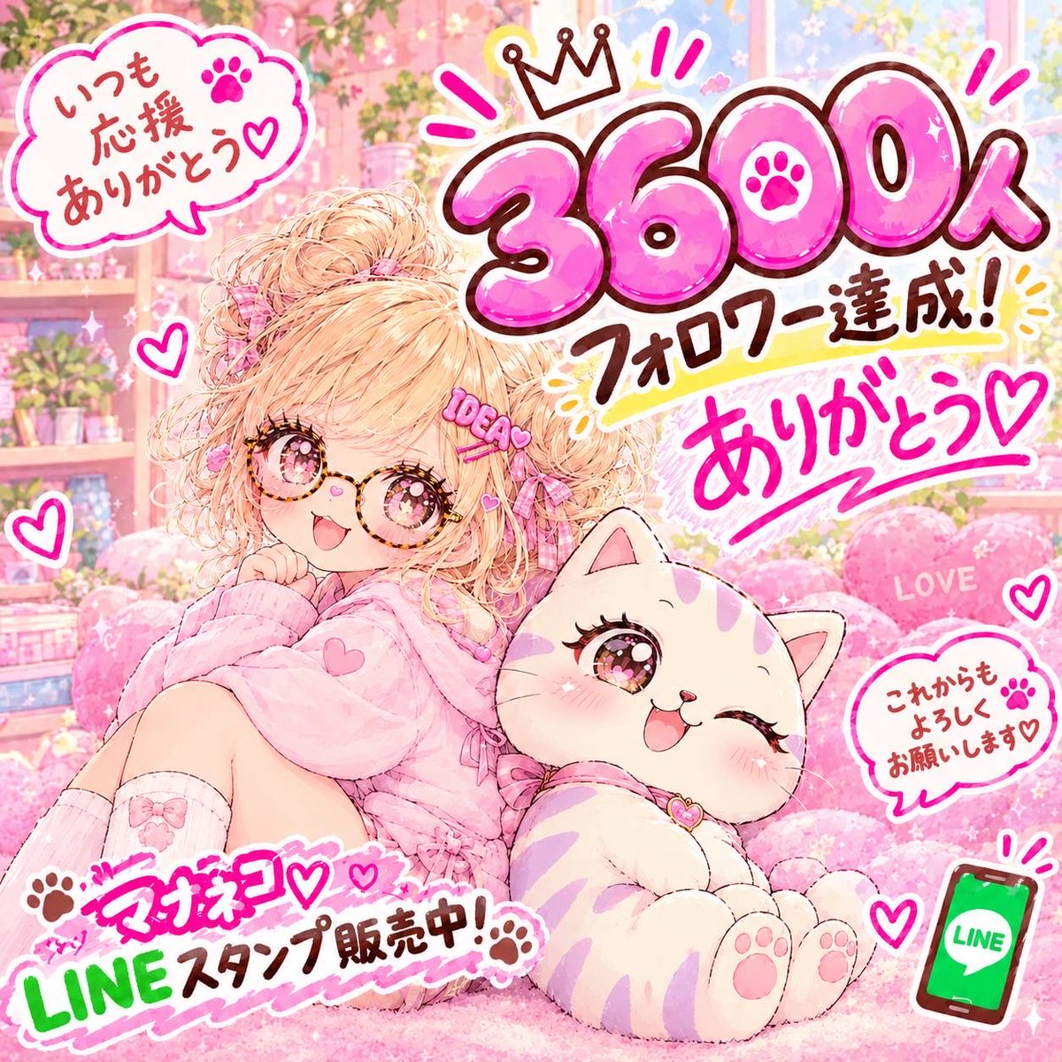 idea_chan_jp's tweet photo. フォロワー3600人達成‼︎ありがとうございます‼︎
 感謝 🐥🩵
これからもよろしくお願いします🤗
  (制限かからないよう今後もゆっくり返します🐈‍⬛🍀)

#猫　
 #猫好きさんと繫がりたい 
#フォロバ100変な垢以外 
#相互フォロー
 #フォロバ100 　#ブルバ𝟭𝟬𝟬 https://t.co/1yrD2P5R8k