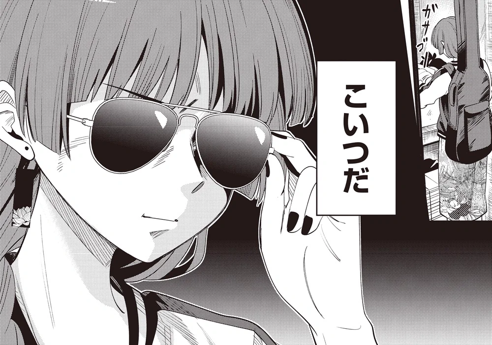 ☀️「PFご一読ください‼️」 COMIC FUZ（コミックファズ） on X: 