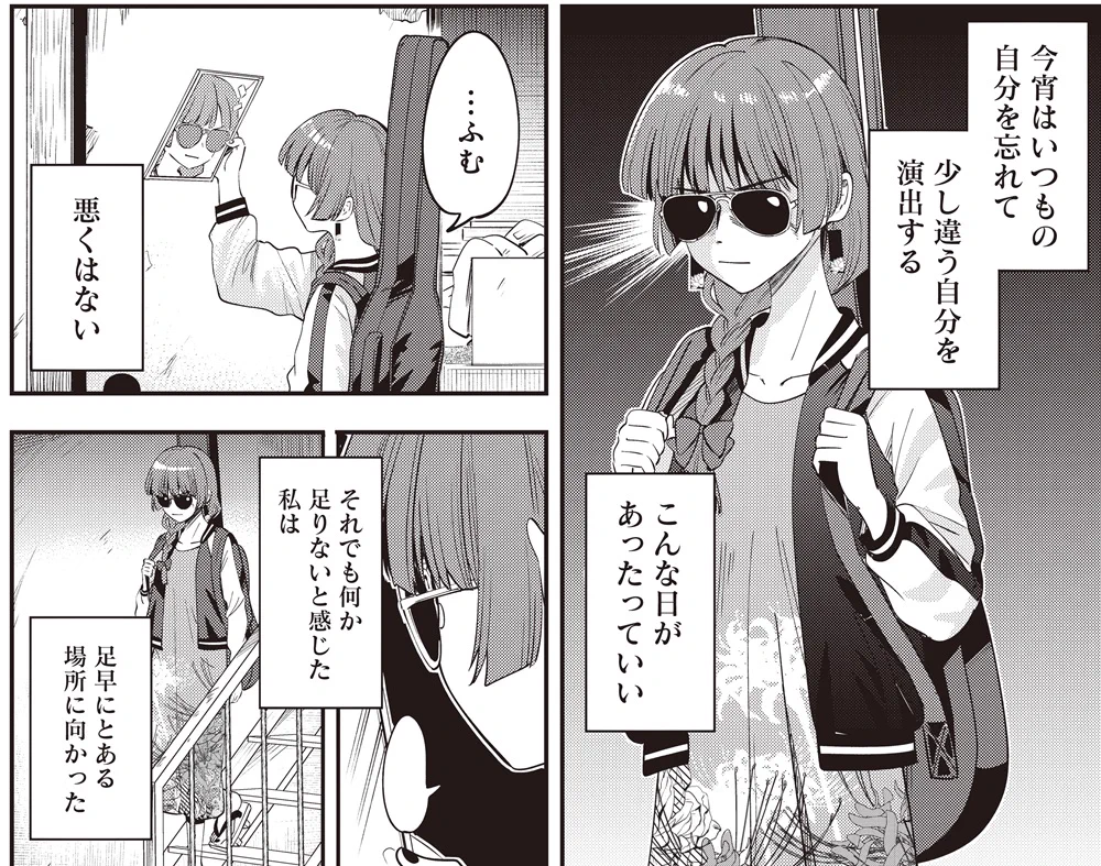 COMIC FUZ（コミックファズ） a X: 