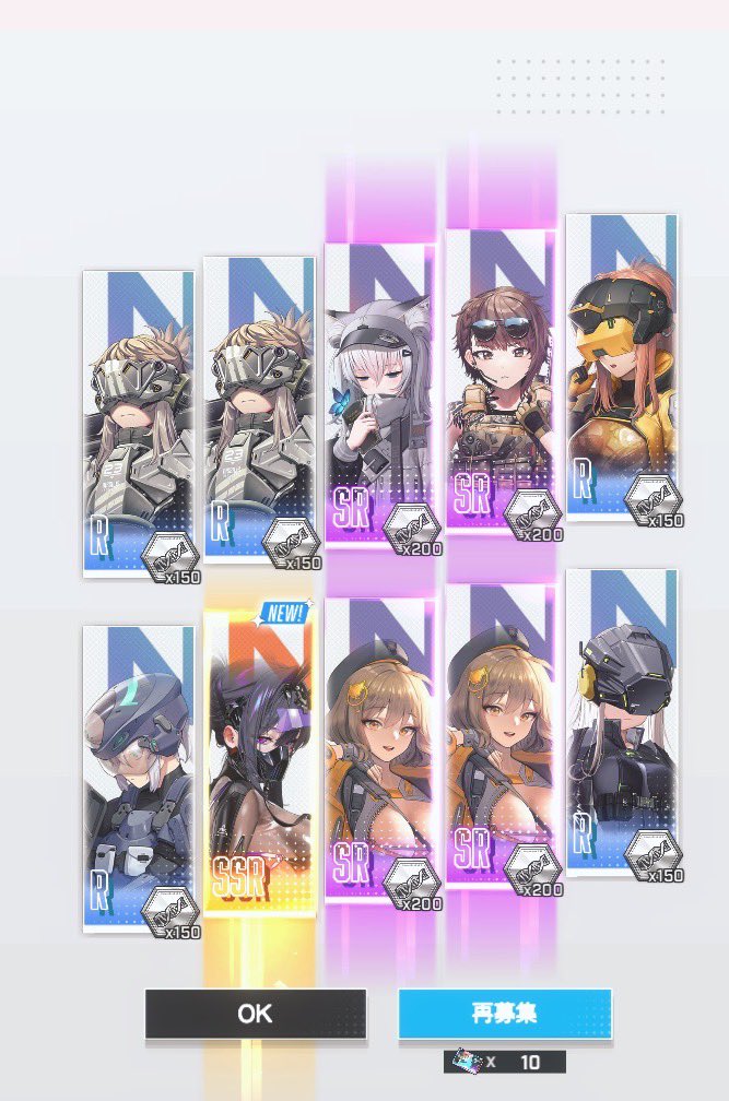 Ieq3N's tweet photo. イベスト読了！
面白かったです。最後の発言は今後のための伏線なのかどうなのかはまだ分からないね〜
そして20連でバニーシンさんが来てくれたよー！( ; ; ) https://t.co/lyE3UWNTLv